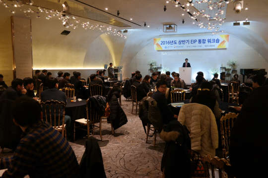 한국산업단지공단이 18·19일 이틀간 부산 해운대 센텀호텔에서 생태산업단지 구축사업(EIP; Eco Industrial Park) 담당 지자체 공무원 39명 등이 참석하는 '2016 EIP 통합 워크숍'을 개최했다. 이번 워크숍은 생태산업단지 구축사업을 한층 고도화하기 위한 정보공유와 아이디어 창출을 위해 마련했다. 산단공 제공